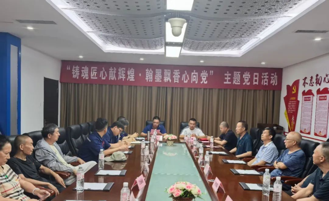舉辦慶祝中國共產(chǎn)黨成立104周年主題黨日活動(dòng)7.jpg
