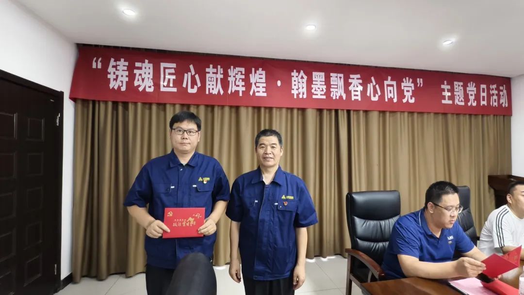 舉辦慶祝中國共產(chǎn)黨成立104周年主題黨日活動(dòng)8.jpg
